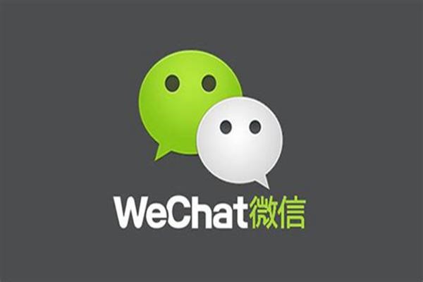 微信用户群大致可以分为哪些类别？