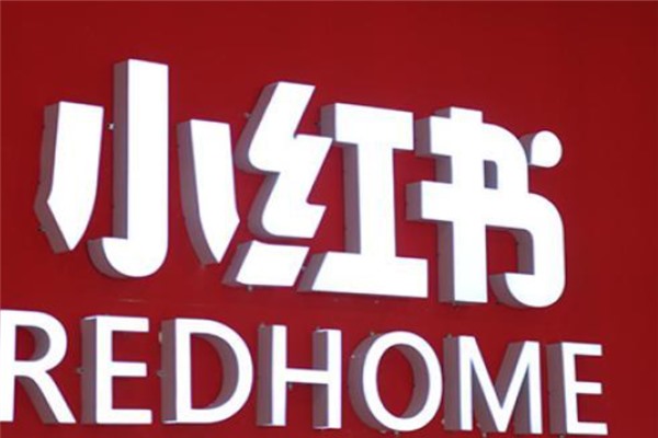 小红书账号是否可以共用？